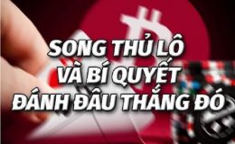 song thu lo la gi